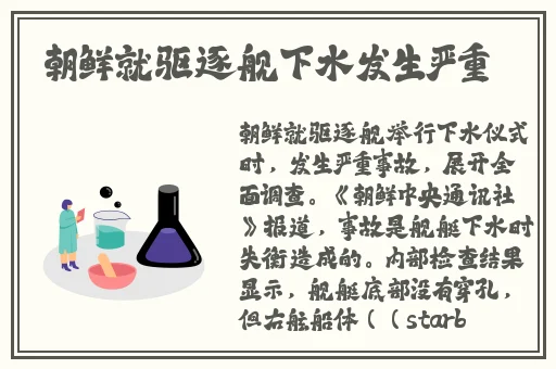 早睡1小时可缓解秋乏